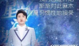 吃瓜直播间娱乐圈是谁主演,娱乐圈风云再起，神秘主演引热议